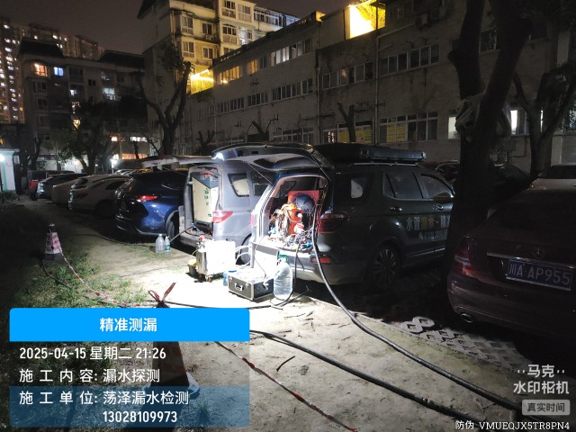 临夏回族自治州消防水管漏水检测维修公司电话